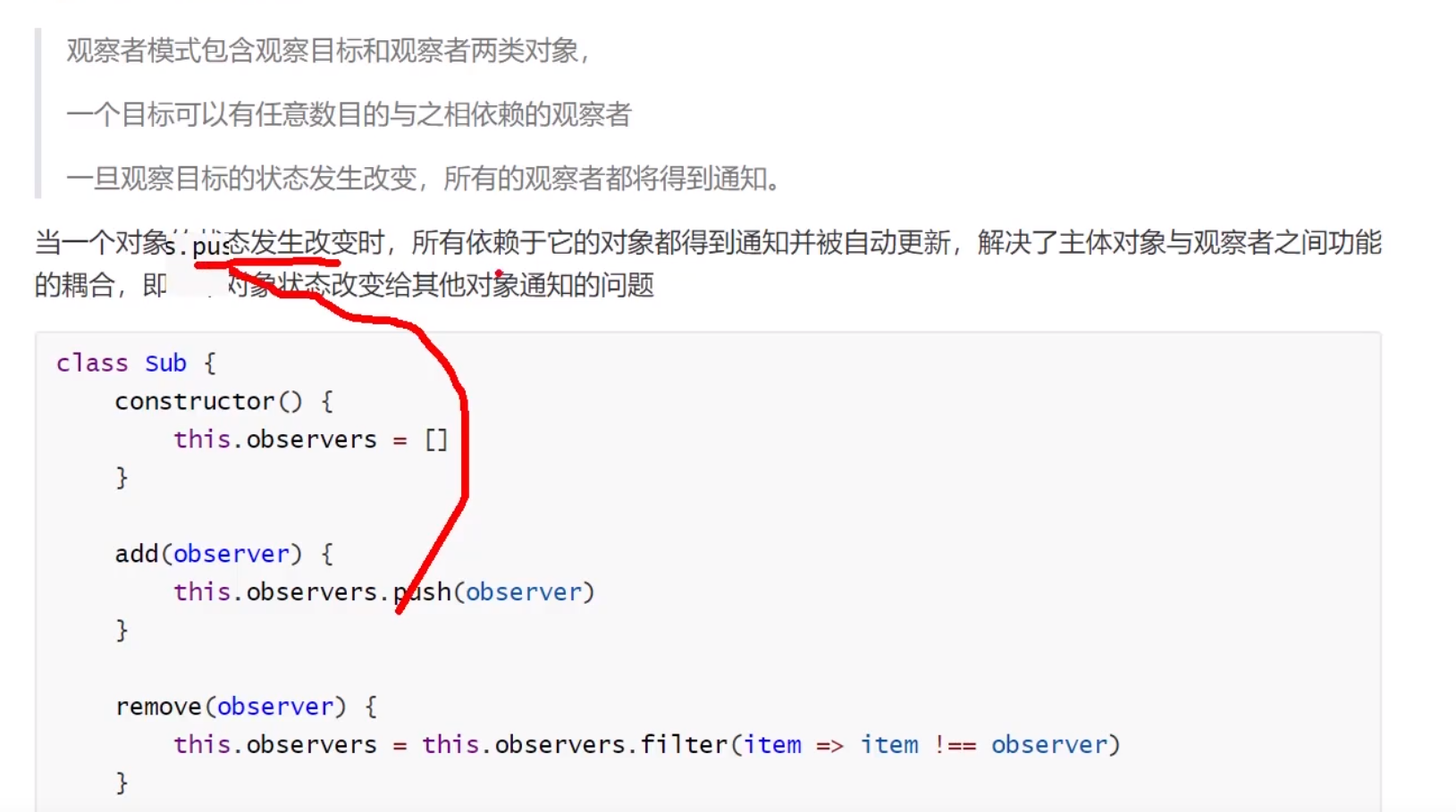 前端学习笔记202306学习笔记第五十一天-观察者模式2