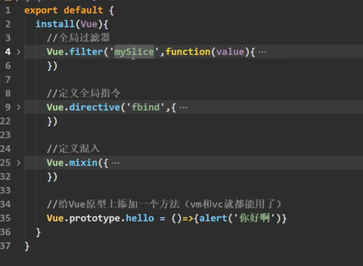 Python成神之路 Vue组件 Ref属性 Install插件 Mixin混入