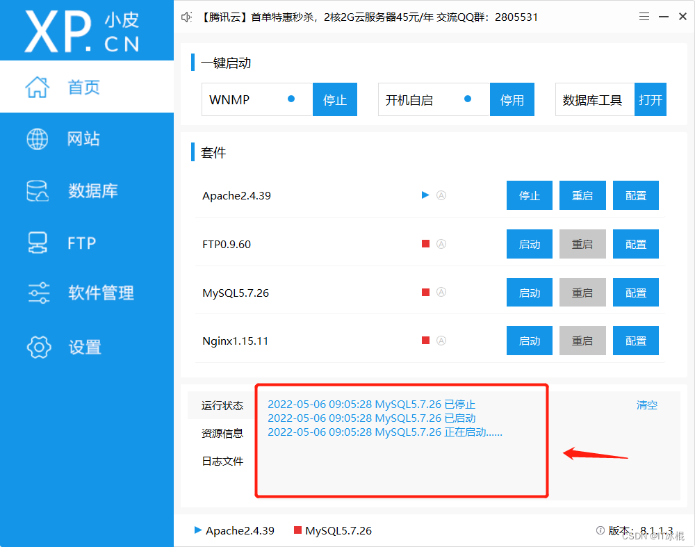 在这里插入图片描述