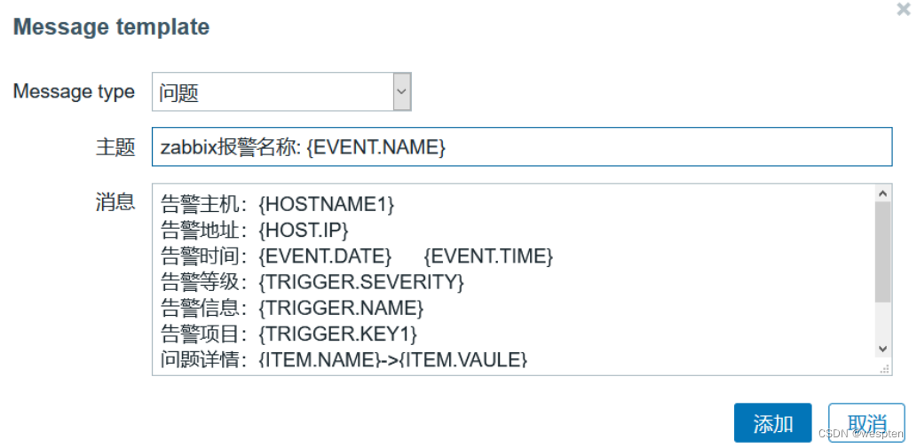 Zabbix监控系统详解_wespten的博客