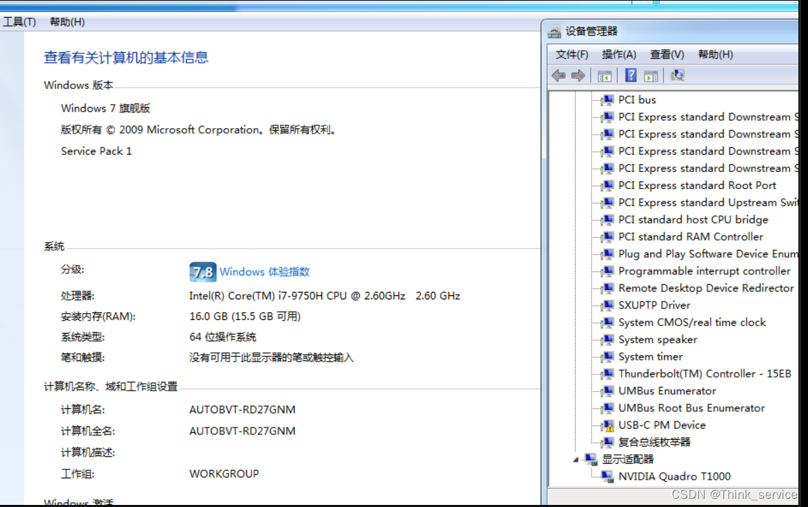 ThinkPad P53,T490,T590 Win7显卡驱动