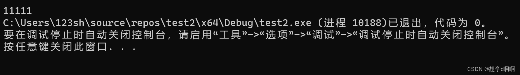 List中的迭代器实现【C++】