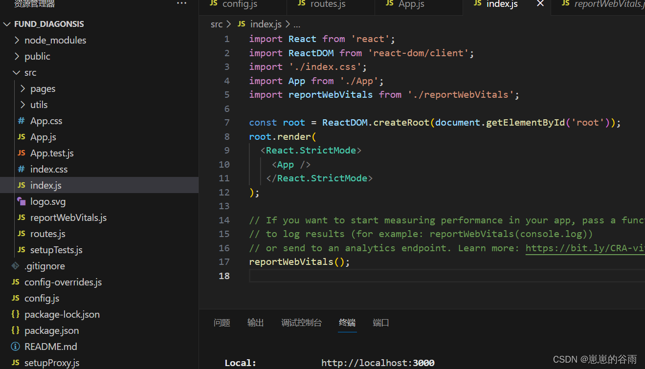 index.js code screenshot