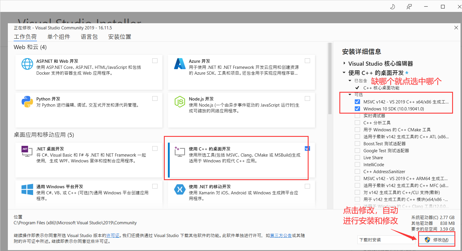 warning MSB8003: 未定义 WindowsSDKDir 属性。可能找不到某些生成工具