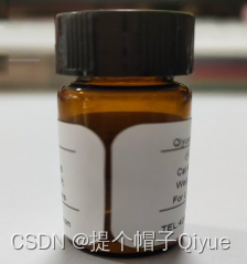 磺酸基吲哚菁绿活化脂ICG-Sulfo-OSu，ICG NHS ester，CAS:1622335-40-3，ICG-PEG-OSu