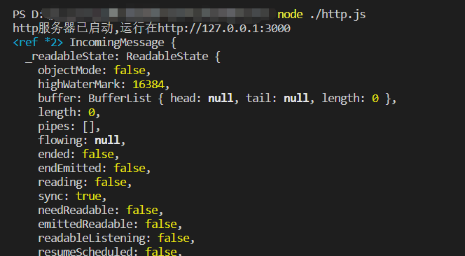 蓝桥杯Web组备赛笔记7