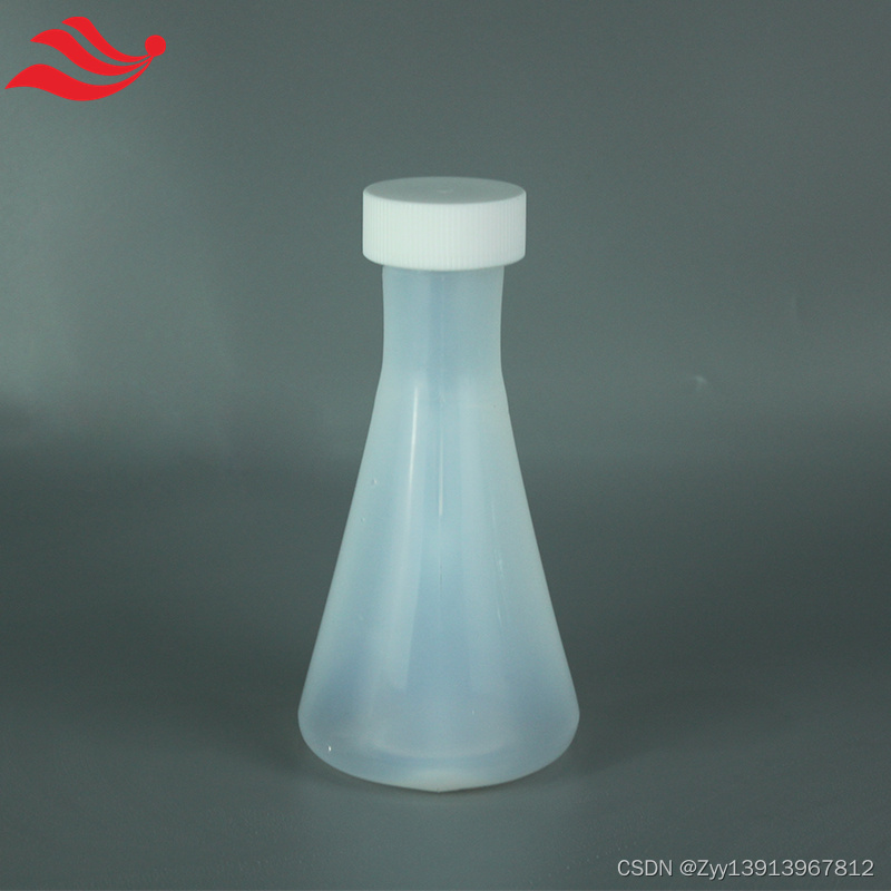 PFA三角烧瓶实验室PFA锥形瓶本底纯净耐腐蚀性强