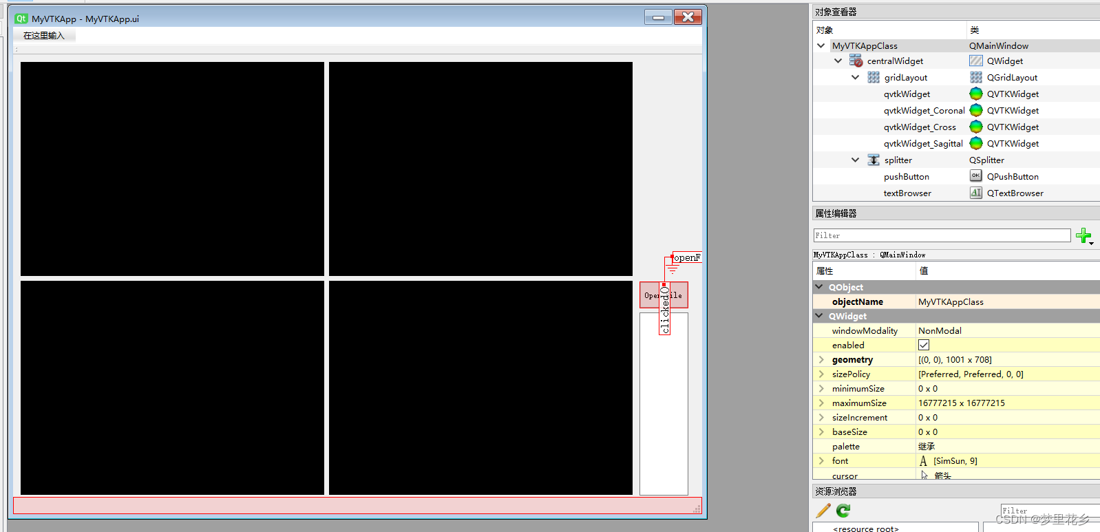 VS2022联合Qt<span style='color:red;'>5</span>开发学习8（QT<span style='color:red;'>5</span>.12.3联合VTK7<span style='color:red;'>在</span>VS2022<span style='color:red;'>上</span>开发医学<span style='color:red;'>图像</span>项目3——医学<span style='color:red;'>图像</span><span style='color:red;'>可</span><span style='color:red;'>视</span>化）