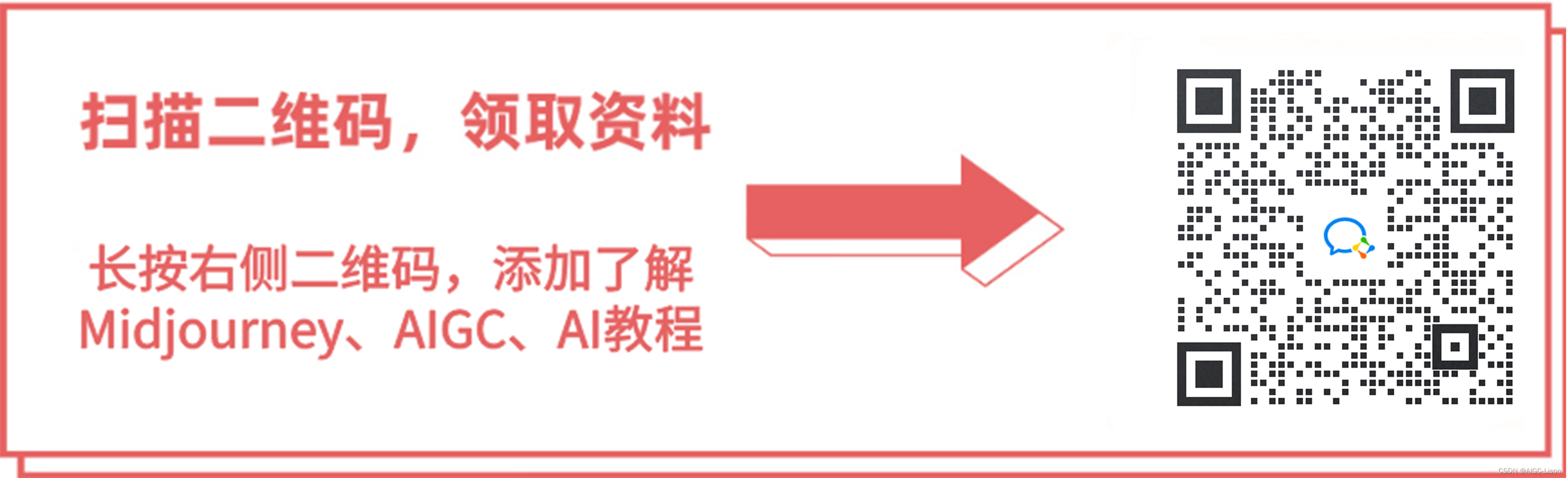 Stable Diffusion 字体和场景结合【把四季藏在海里】