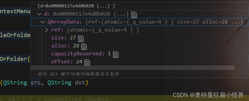 VsCode CMake<span style='color:red;'>调试</span><span style='color:red;'>QT</span> QString等变量不显示具体值，<span style='color:red;'>调试</span>中查看<span style='color:red;'>qt</span><span style='color:red;'>源</span><span style='color:red;'>码</span> (可视化<span style='color:red;'>调试</span>配置Natvis)