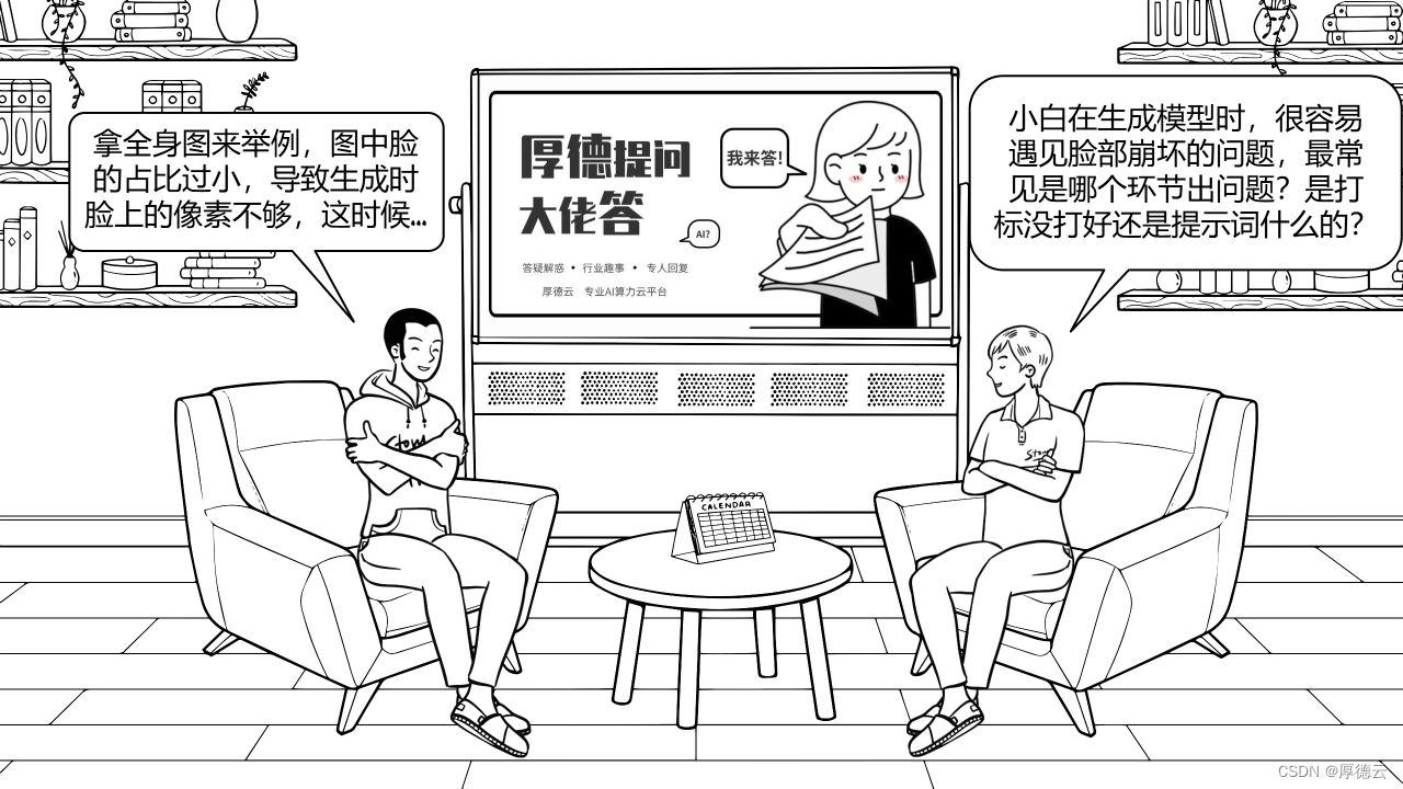 如何用AI绘画创作精美图片？一文了解创作细节！