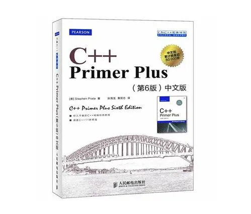 读书笔记1-C++ Primer Plus