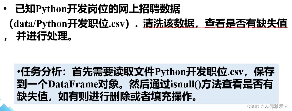 xulie,matlab inv源码,matlab源码之家