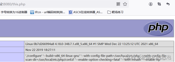 Apache SSI 远程命令执行漏洞