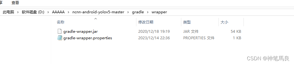 gradle-5.4.1-all下载时出现了Connect timed out