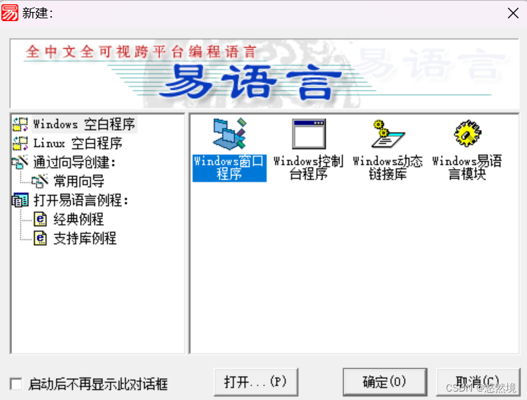 雷电模拟器中控实现，直通&源码