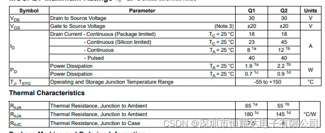 FDMC8200中文资料PDF数据手册引脚图参数功能介绍概述参数规格参数产品手册