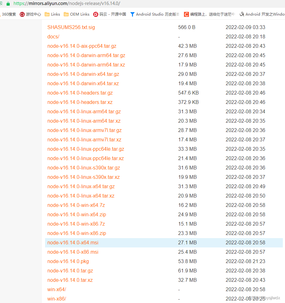 nodejs <span style='color:red;'>版本</span>为node-<span style='color:red;'>v</span>16.14.0-x<span style='color:red;'>64</span><span style='color:red;'>的</span>安装及环境变量配置