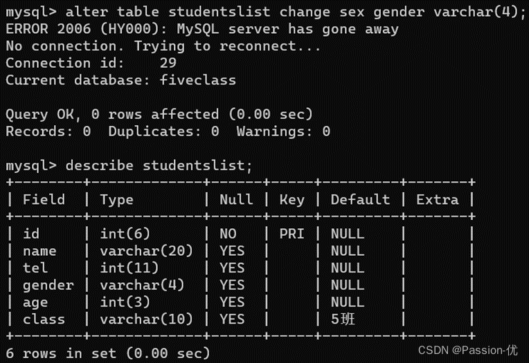 Mysql的安装、使用、优势与教程