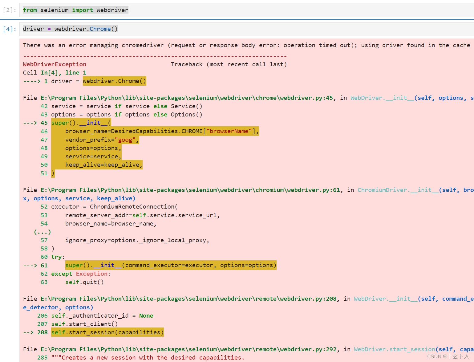 Python Selenium无法打开Chrome浏览器处理自定义浏览器路径