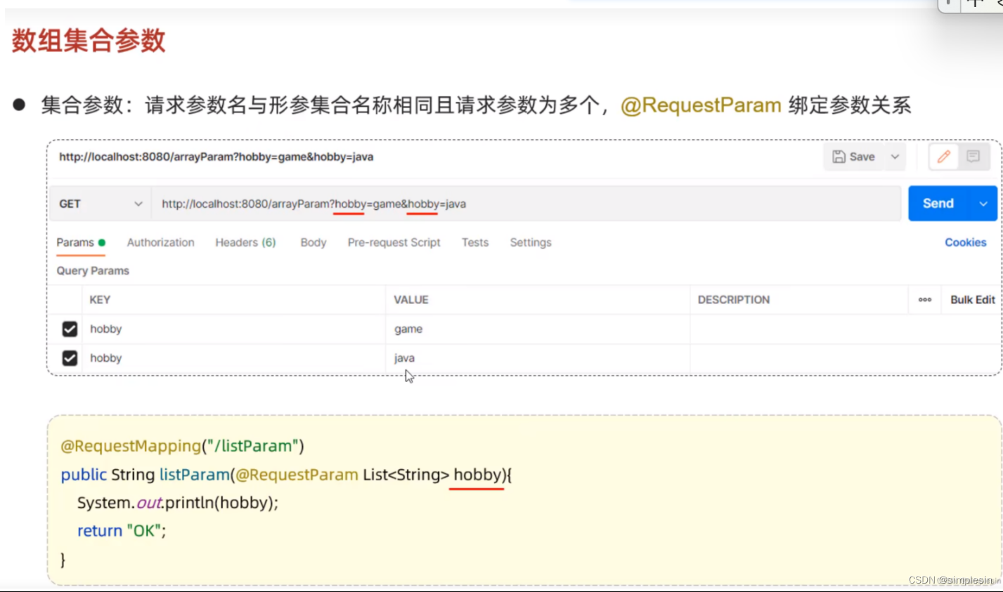 Required request parameter ‘ids‘ for method parameter type List is not present]