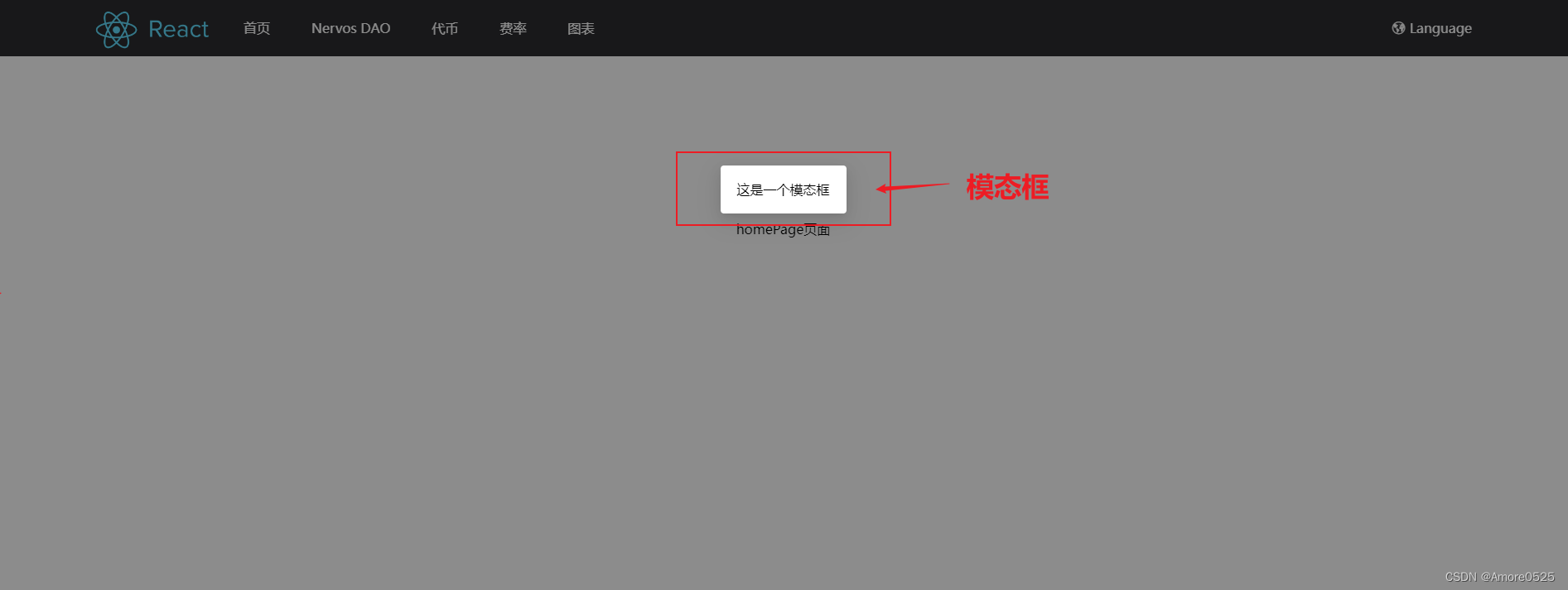 React+TS前台项目实战（<span style='color:red;'>八</span>）-- 全局<span style='color:red;'>常</span><span style='color:red;'>用</span><span style='color:red;'>组件</span>模态框Modal封装