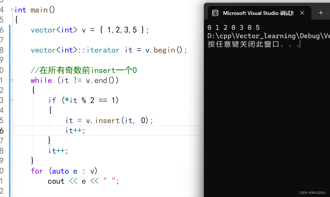 8.【CPP】Vector（扩容问题||迭代器失效问题简述迭代器的种类）