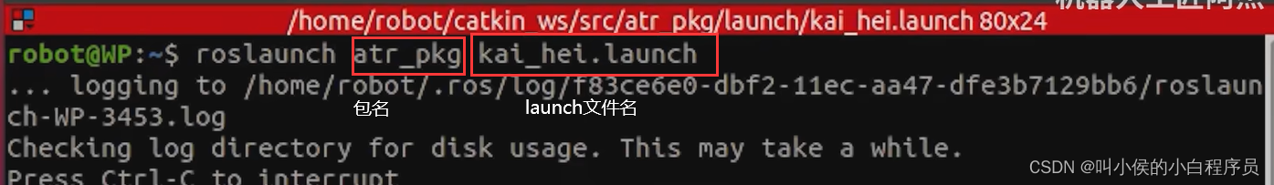 话题通信的python实现