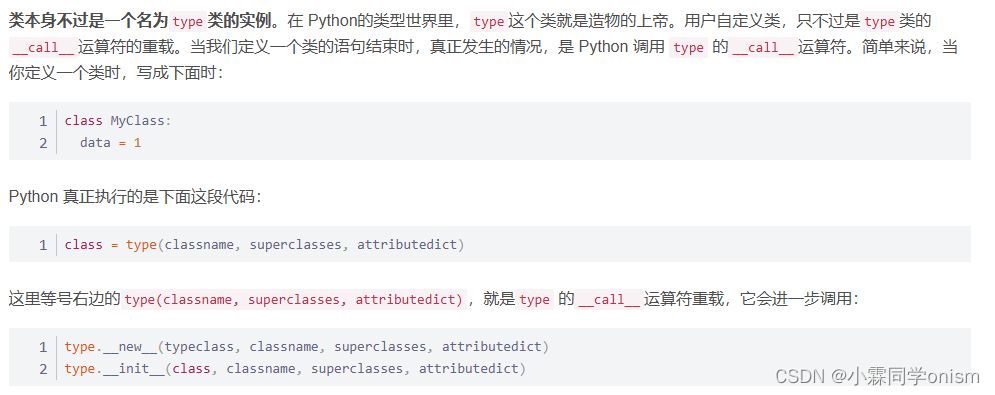  python 笔试面试八股（自用版~）