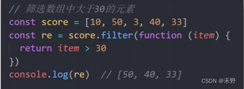 JavaScript 进阶（一）