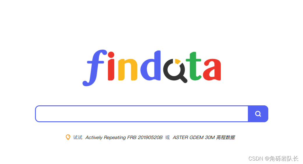 findata——科学数据搜索引擎