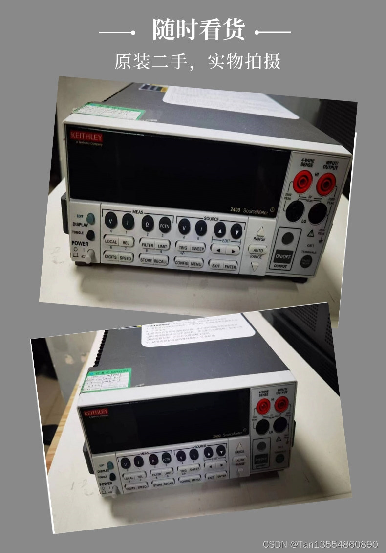 全新/二手KEITHLEY 2400 数字万用表