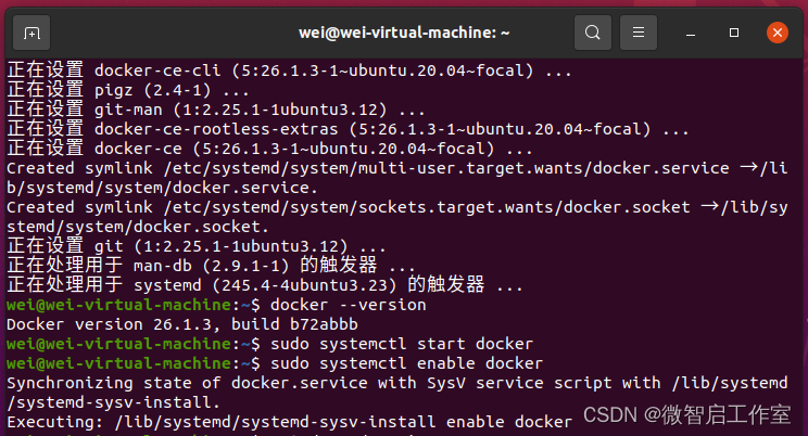 在Ubuntu乌班图上安装Docker