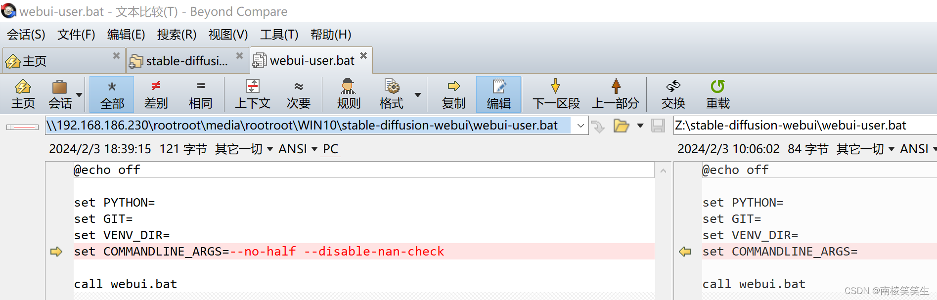 20240203在WIN10下使用GTX1080配置stable-diffusion-webui.git不支持float16精度出错的处理