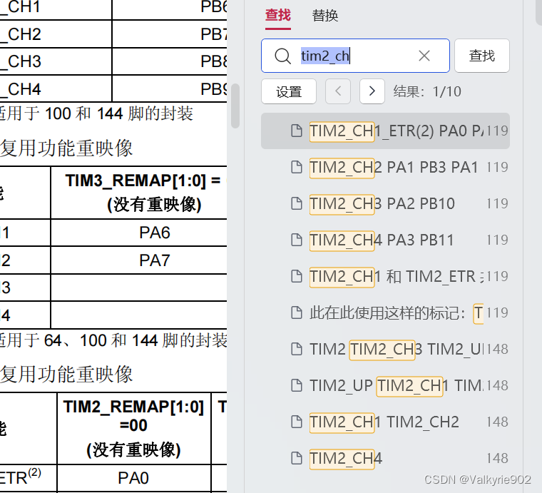 stm32使用定时器实现PWM与呼吸灯