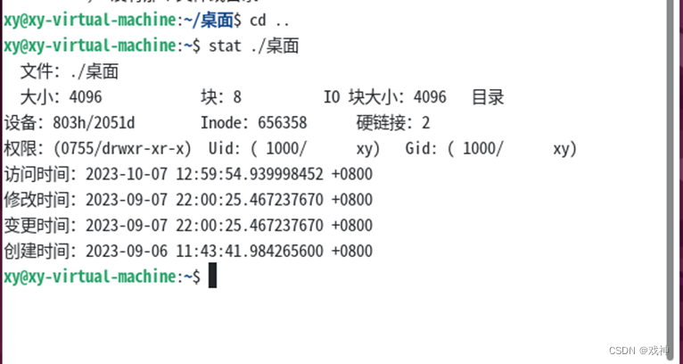 Linux服务器配置与管理（第一次实验）