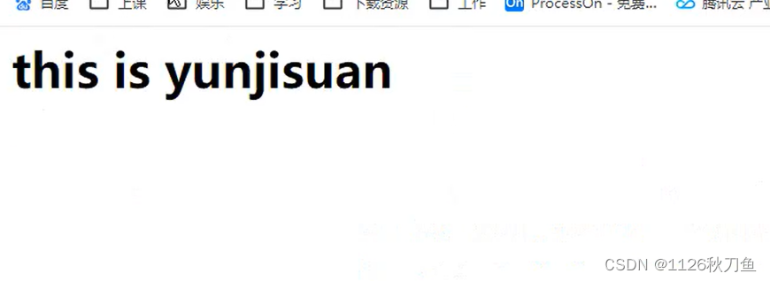 nginx（三）重写功能 防盗链 方向代理 等