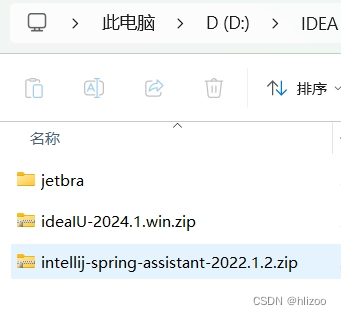 IntelliJ <span style='color:red;'>IDEA</span> <span style='color:red;'>2024</span>.1<span style='color:red;'>安装</span>与激活[<span style='color:red;'>破解</span>]