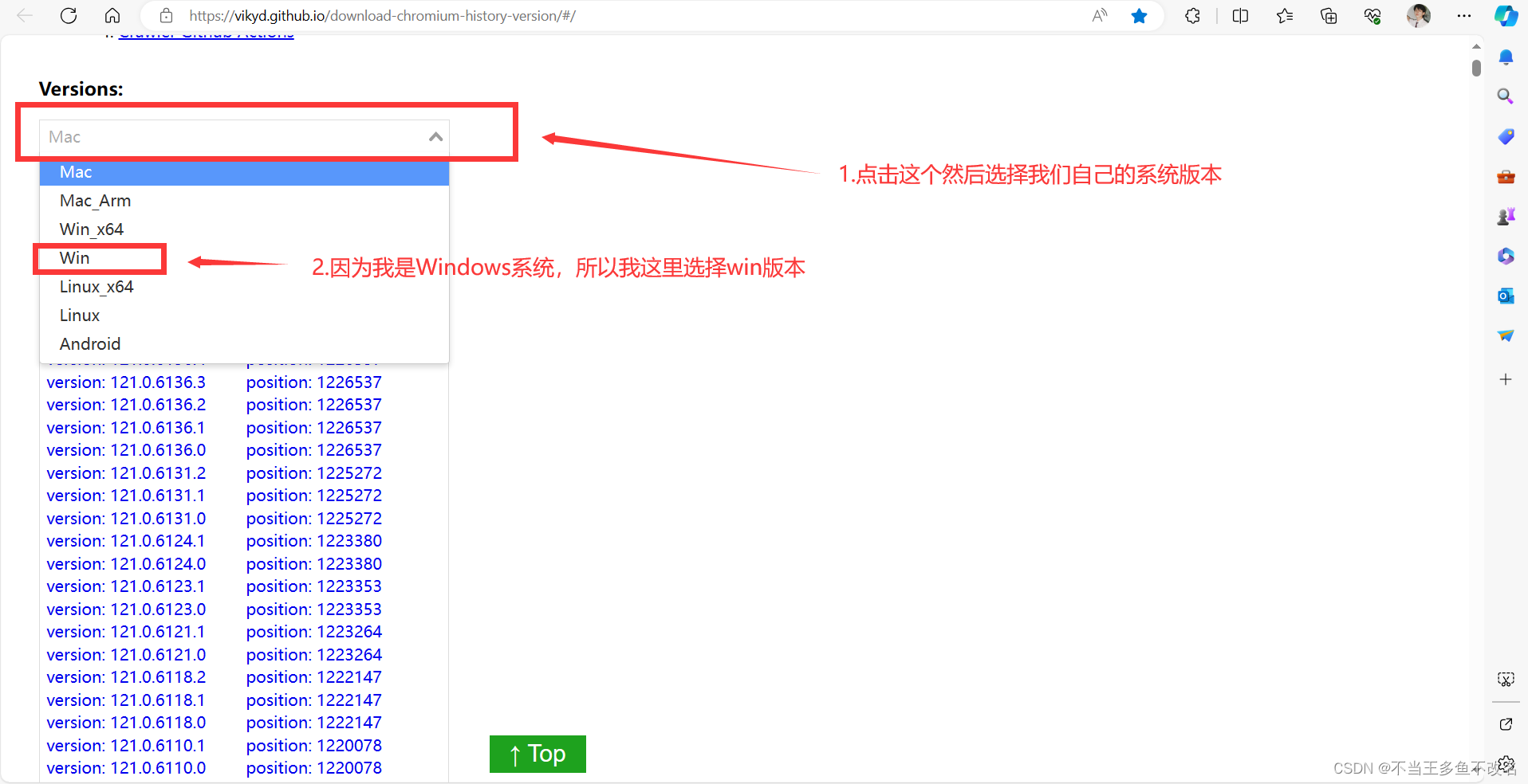 Python的selenium闪退和谷歌浏览器版本或驱动不兼容问题解决方法以及基本配置语法（Selenium和Google版本及GoogleDriver版本对应）