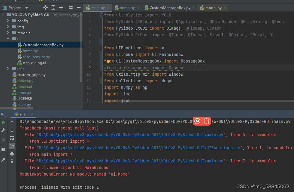 pycharm报错：ModuleNotFoundError: No module named ‘ui.home ...