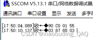 RC522（RFID射频模块）读卡ID的简单应用