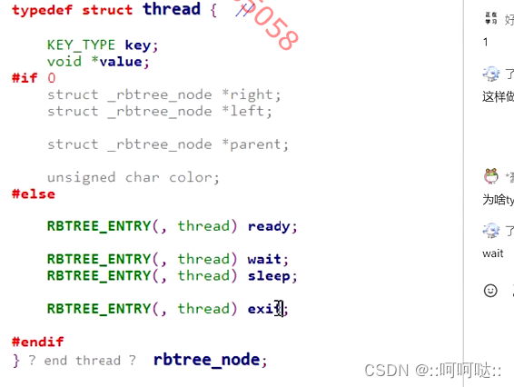 C++中的数据结构与算法