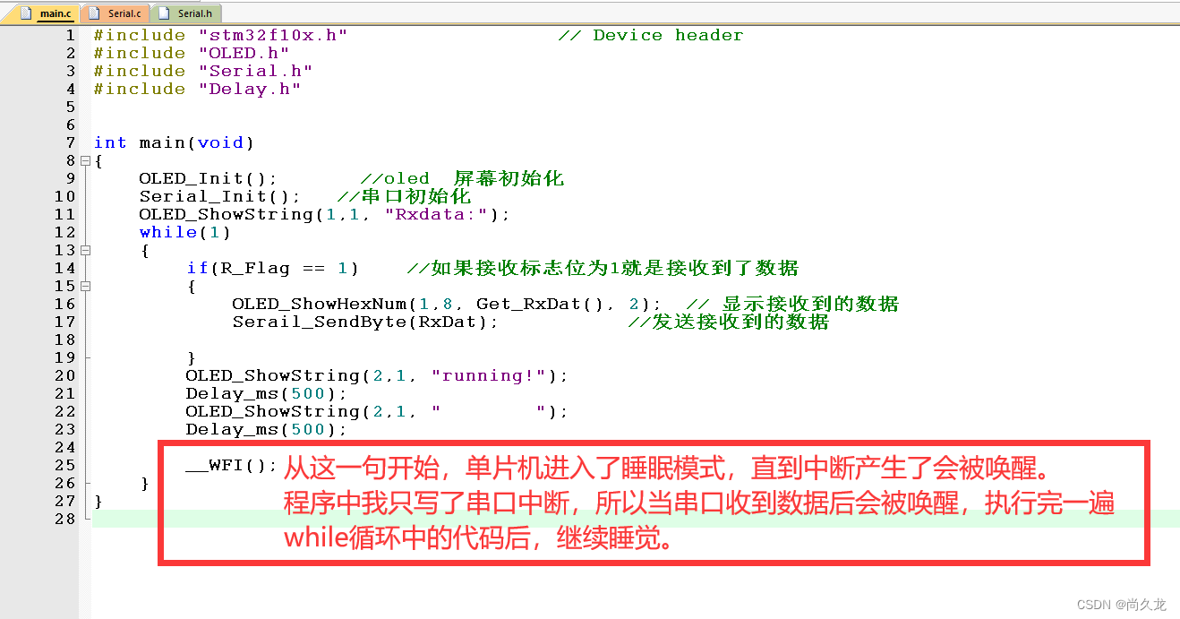 STM<span style='color:red;'>32</span>进入睡眠模式的<span style='color:red;'>方法</span>