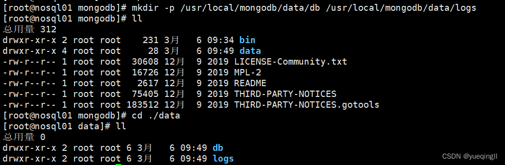 MongoDB<span style='color:red;'>在</span>Linux<span style='color:red;'>环境</span><span style='color:red;'>下</span><span style='color:red;'>的</span><span style='color:red;'>安装</span><span style='color:red;'>与</span>配置