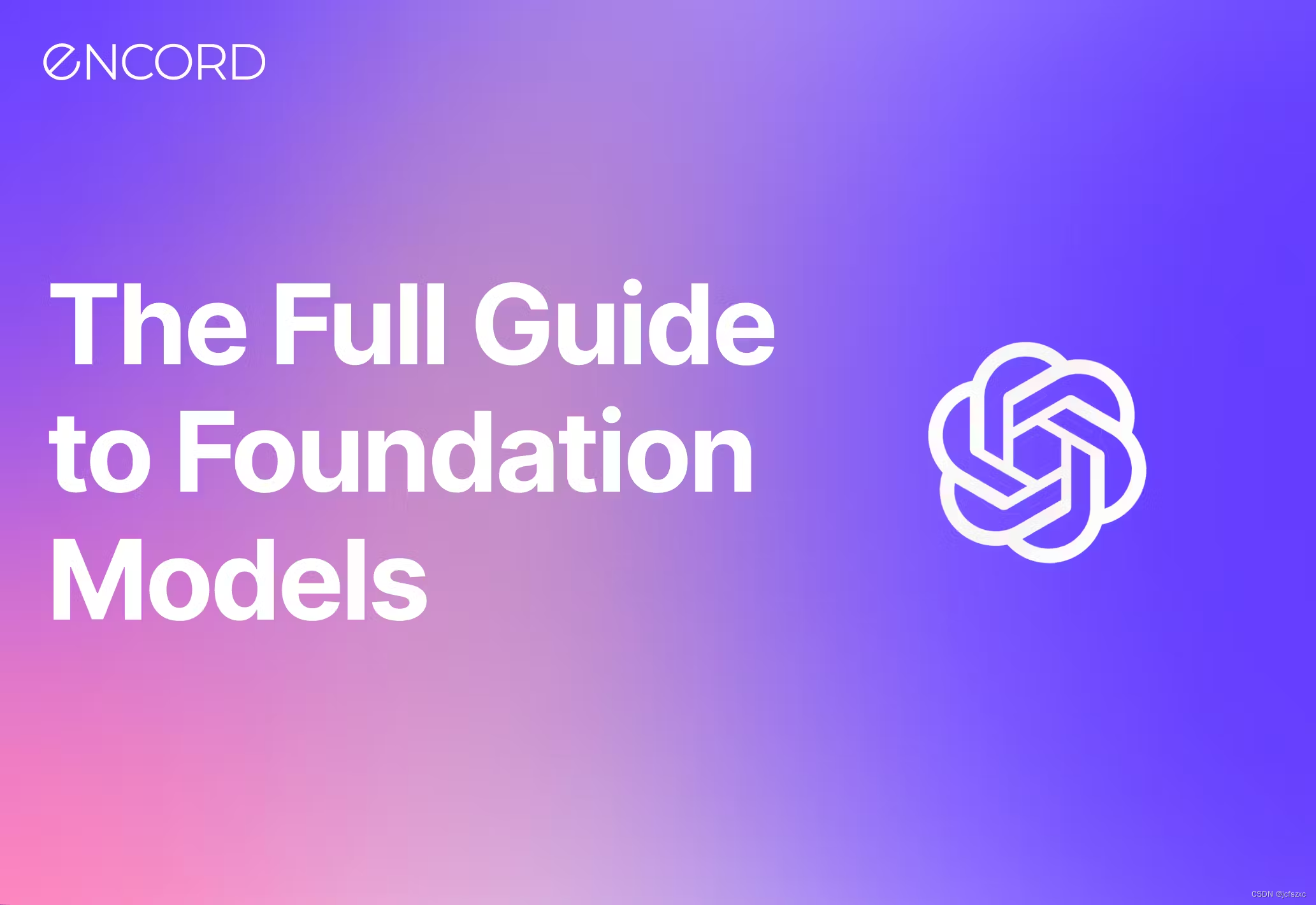 【深度学习：Foundation Models】基础模型完整指南