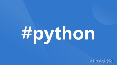 【08】Python运算符