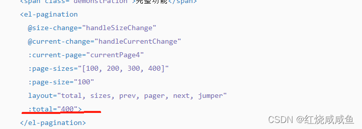 element 分页切换时:current-page无效 页数不会跟着一起切换