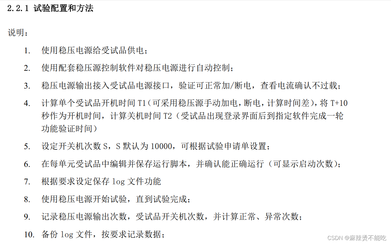 基于飞凌嵌入式的OK-MX93xx-C开发板的IMX93试用报告1-基本信息_i.mx 93 