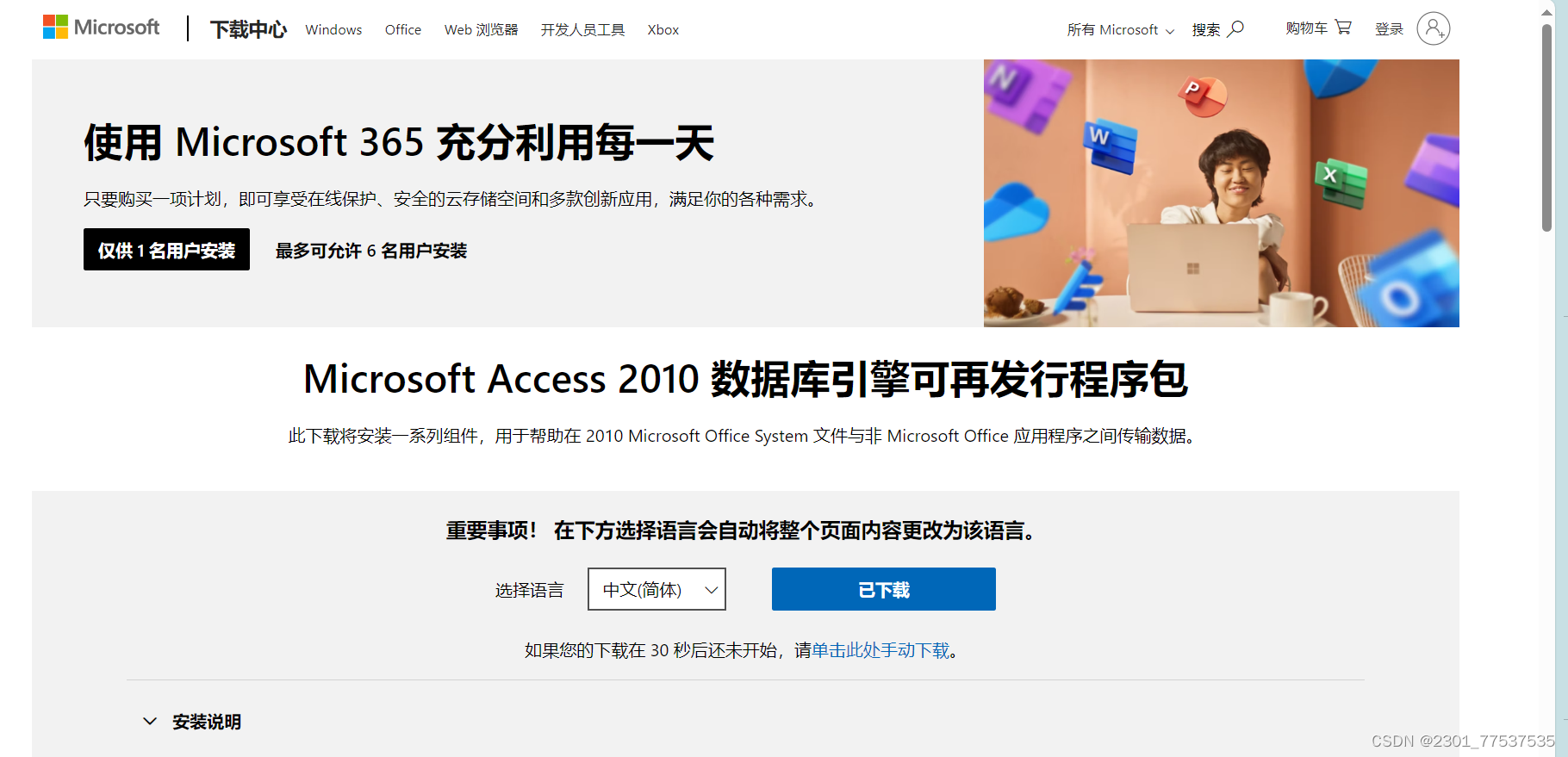 Sql server microsoft ace oledb 12 0 system