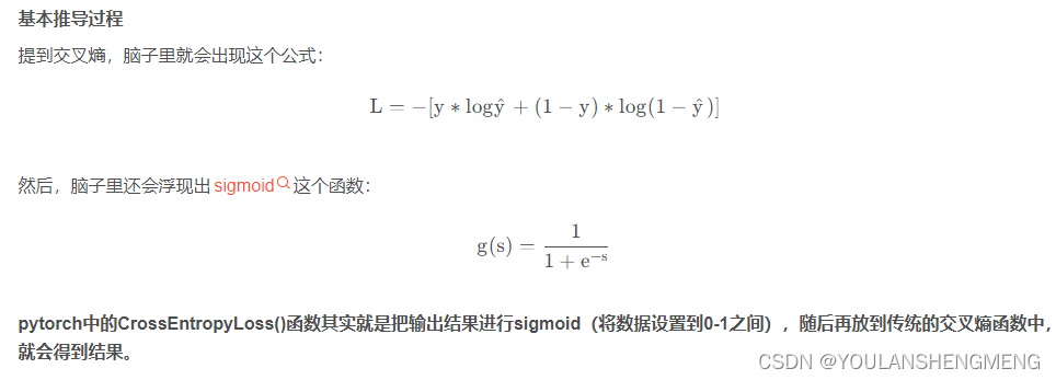 基于梯度和频率域的深度超分辨率新方法笔记二